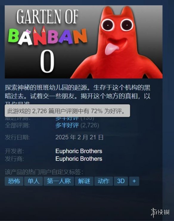 游侠网4